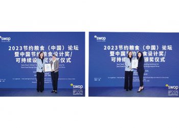 Winners of the new Sustainability Design & Save Food Design Awards were announced and World Packaging Organisation (WPO) was part of the jury