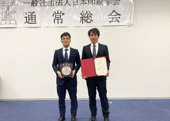 SCREEN receives Technology Award from Japanese Society of Printing Science and Technology for Truepress LABEL 350UV Series