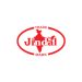 JPFL Films to invest INR 250cr for new BOPP Line