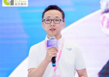 Asahi Photoproducts to Showcase Innovation at 2024 China CI Annual Conference & “CI FLEXO TECH” Technology Awards in Shanghai