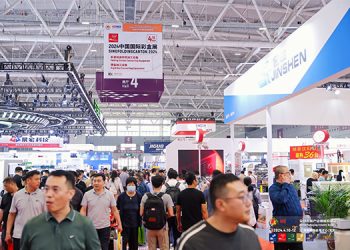 Shanghai is Set to Host SinoFoldingCarton 2025 on April 8-10